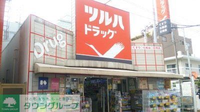 ドラックストア　ツルハドラッグ池上駅前店（ドラッグストア）まで530m