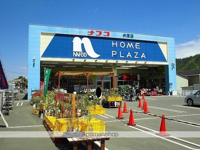 ホームセンター　ナフコ井原店（ホームセンター）まで600m