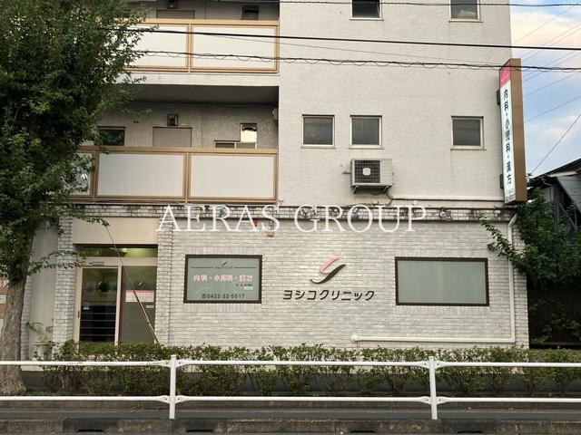 病院　ヨシコクリニック（病院）まで450m