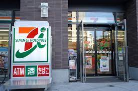 コンビニ　セブンイレブン 中目黒アトラスタワー店（コンビニ）まで17m