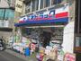 その他　ミネ薬品西調布店（その他）まで611m