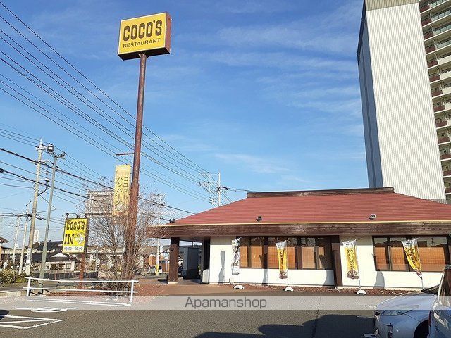 飲食店　ココス　ＴＸみどりの店（飲食店）まで2050m
