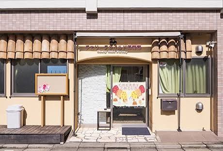 幼稚園・保育園　チェリーチャイルド保育園分室（幼稚園・保育園）まで485m