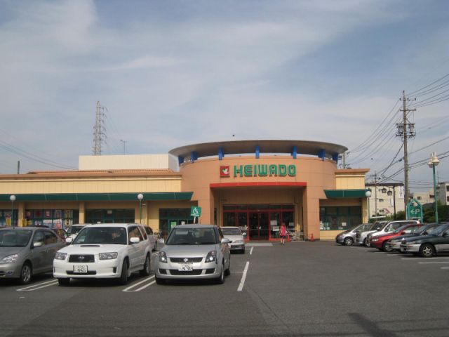 スーパー　平和堂（スーパー）まで1300m