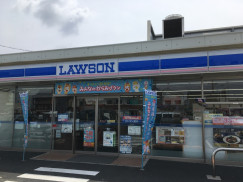 コンビニ　ローソン 一宮小信中島南店（コンビニ）まで239m