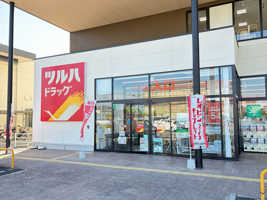 ドラックストア　ツルハドラッグ仙台太子堂店（ドラッグストア）まで528m