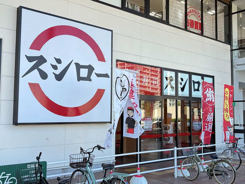 飲食店　スシローあすと長町店（飲食店）まで541m