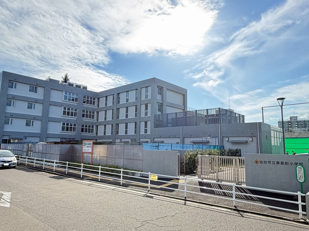 小学校　仙台市立東長町小学校（小学校）まで906m