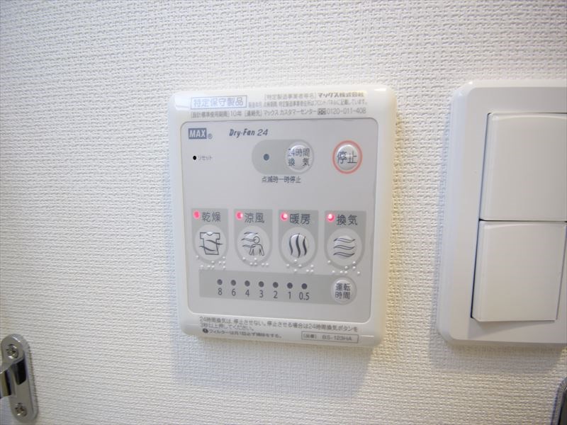 東京メトロ東西線 浦安駅 徒歩18分 3階建 築12年のその他写真