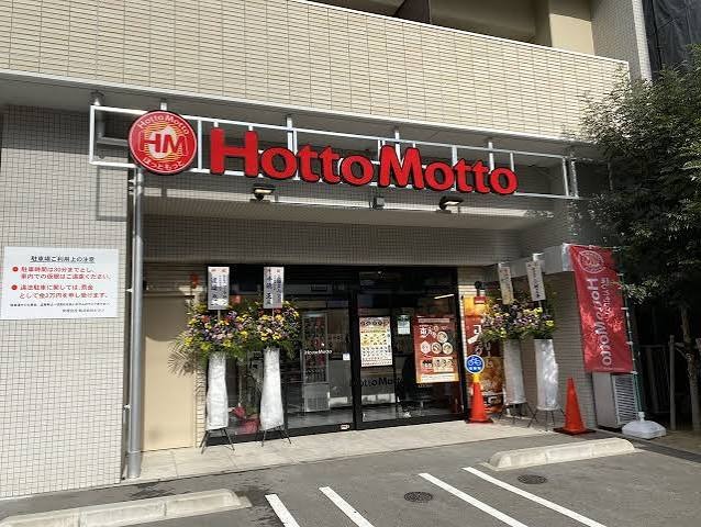 コンビニ　ほっともっと城東蒲生二丁目店（コンビニ）まで548m
