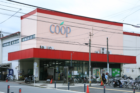 スーパー　コープかながわ神大寺店（スーパー）まで353m