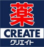 ドラックストア　クリエイトエス・ディー横浜神大寺店（ドラッグストア）まで141m