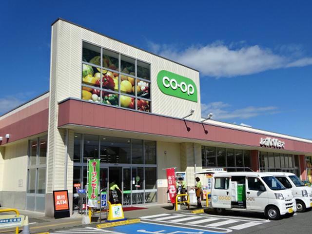スーパー　コープ昭和店（スーパー）まで604m