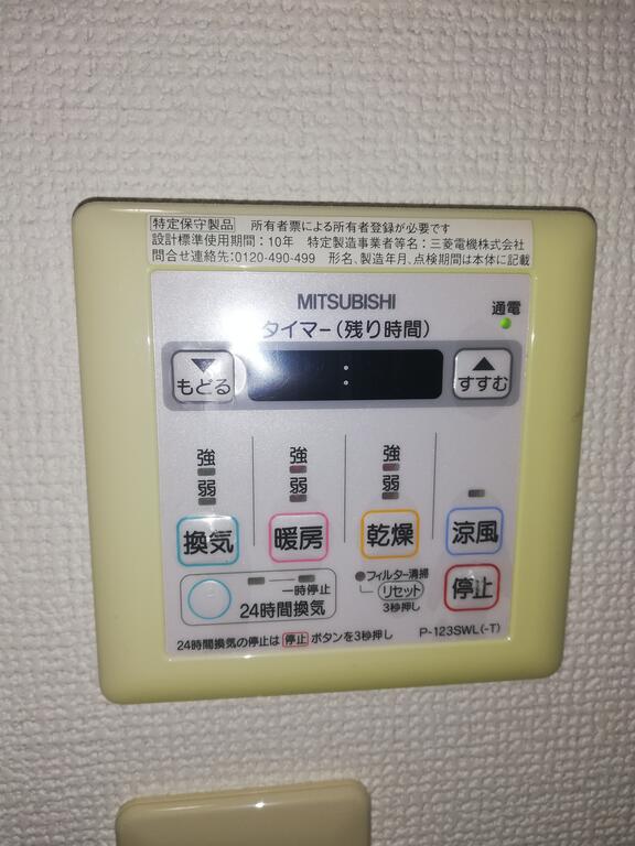 その他設備　浴室乾燥機