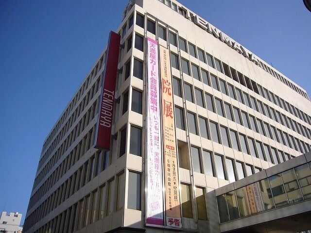 ショッピングセンター　天満屋岡山店（ショッピングセンター）まで571m