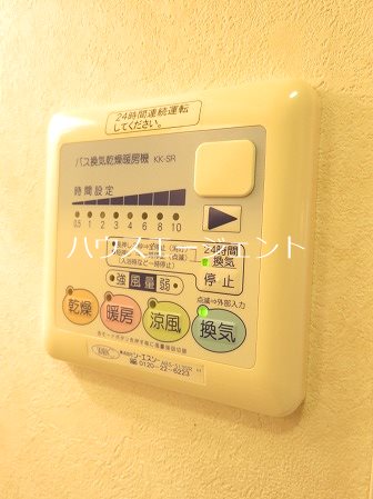 その他　浴室乾燥機あります。※参考画像