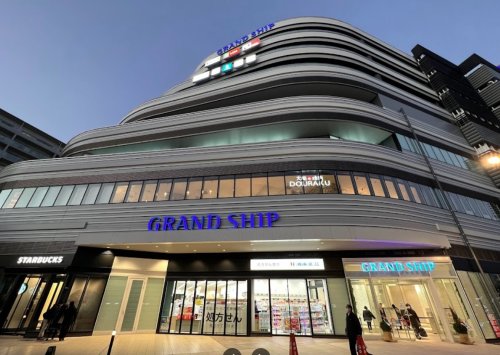 スーパー　ライフ グランシップ大船駅前店（スーパー）まで1243m