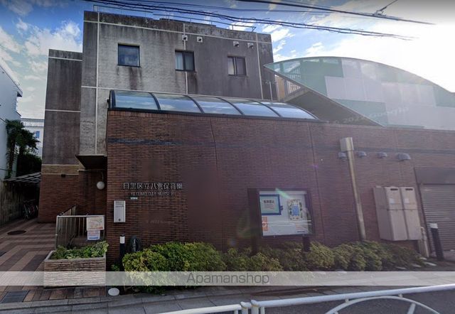 幼稚園・保育園　八雲保育園（幼稚園・保育園）まで395m