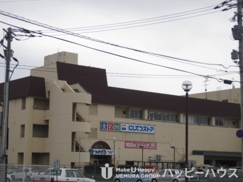 スーパー　にしてつストア津屋崎店（スーパー）まで700m