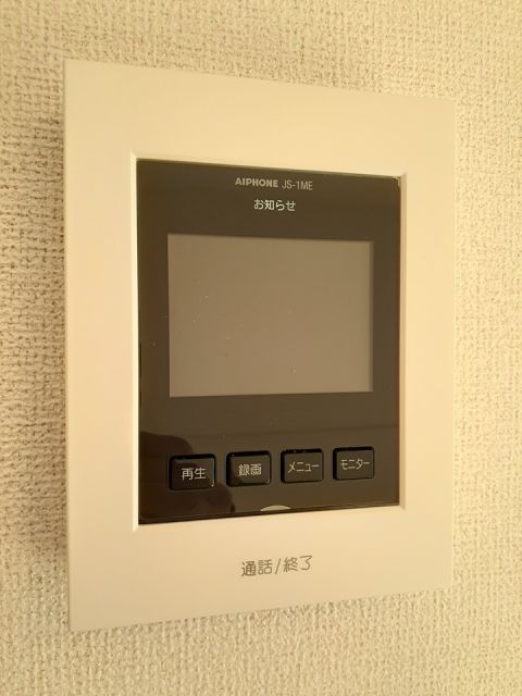 ディライトのその他写真