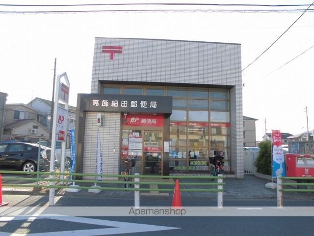 その他　葛飾細田郵便局（その他）まで464m