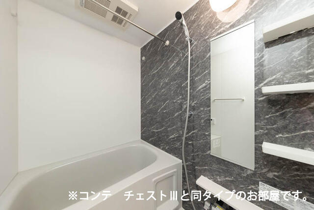バス・シャワールーム　同タイプ