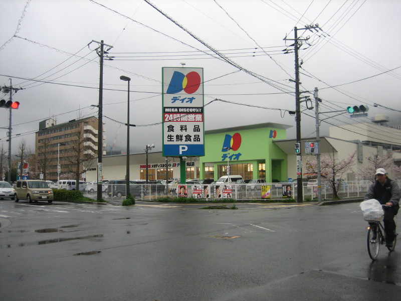 【呉市広大新開のマンションのスーパー】