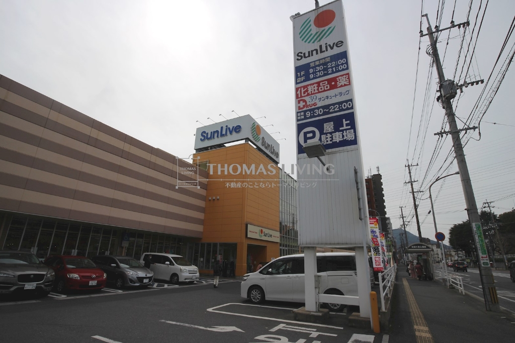 【北九州市八幡東区荒生田のマンションのスーパー】