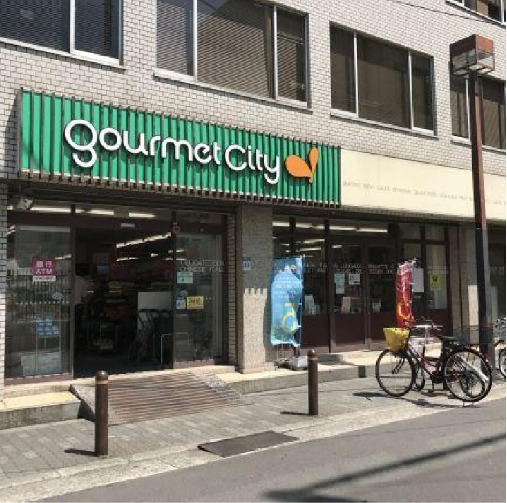 スーパー　グルメシティ 南森町店（スーパー）まで868m