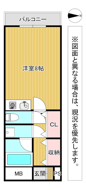 北九州市八幡東区槻田のマンションの間取り