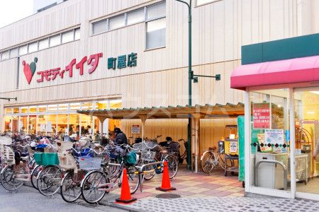 荒川区町屋のマンションのスーパー