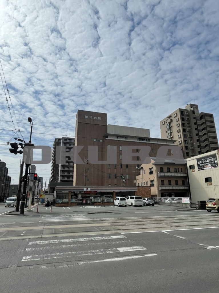 【熊本市中央区船場町のマンションの病院】