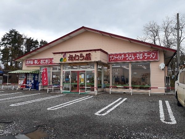 【サンリットＢの飲食店】