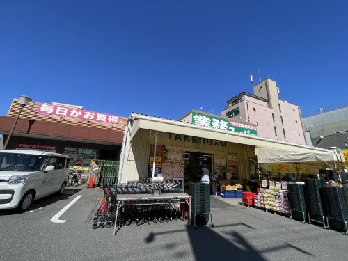 【エスアパートメント城北公園通のスーパー】