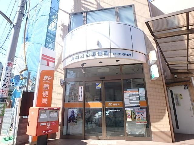 【川崎市川崎区浅田のアパートの郵便局】