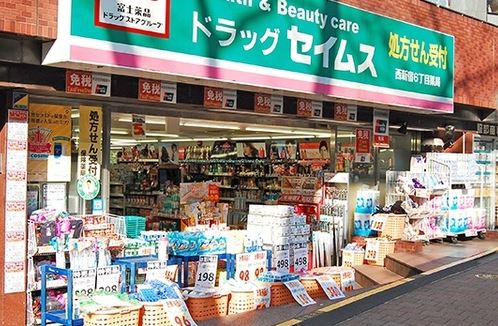 【新宿区西新宿のマンションのドラックストア】