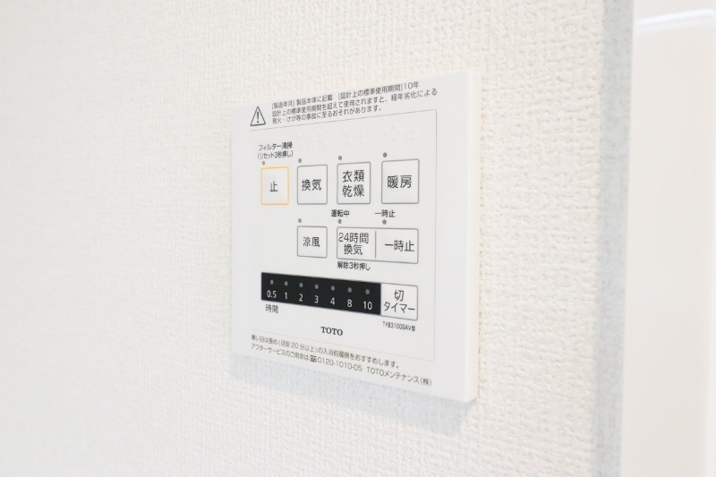 【小山市大字間々田のアパートのその他設備】