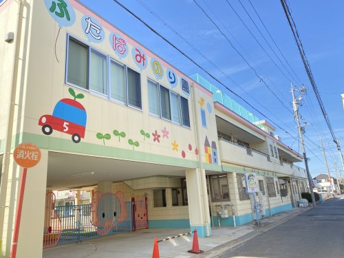 【グラヂオーソの幼稚園・保育園】