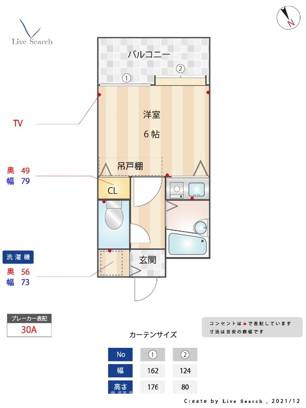 福岡市博多区上呉服町のマンションの間取り