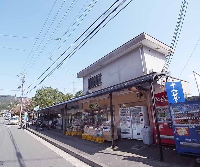 【京都市左京区岩倉長谷町のアパートのスーパー】