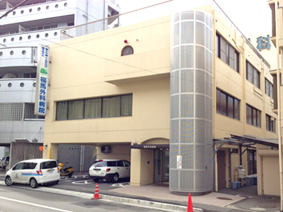 【広島市西区観音本町のマンションの病院】