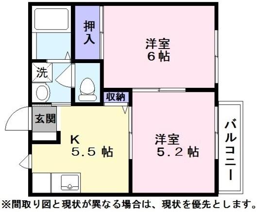 キャロットハウスの間取り