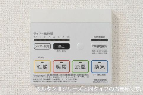 【千葉市緑区誉田町のアパートのその他】