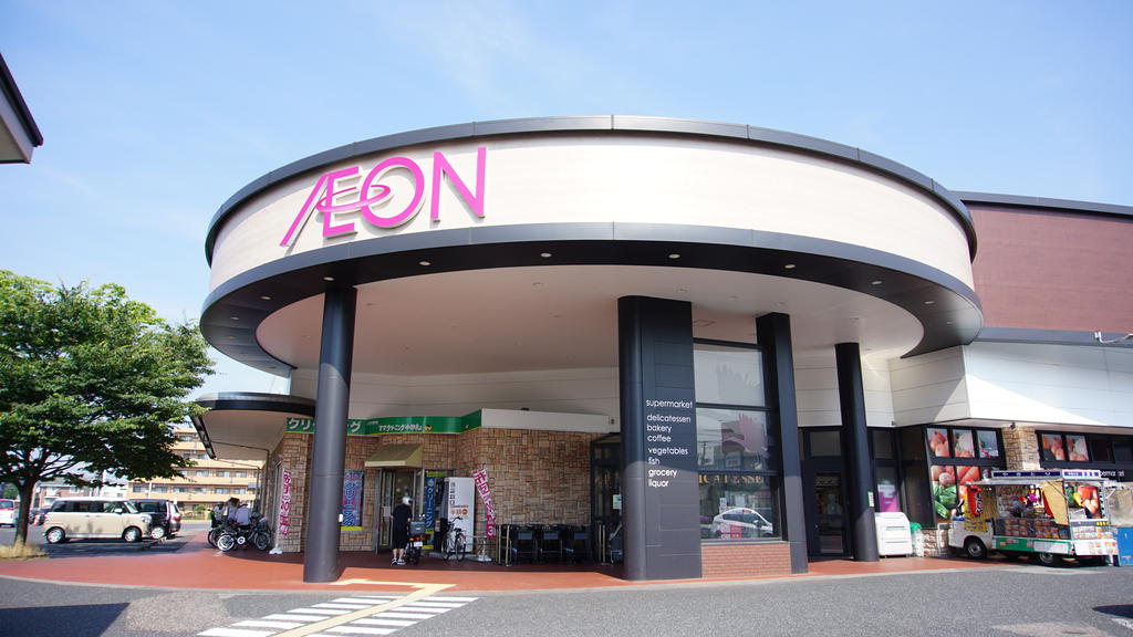 スーパー　イオン笹口店（スーパー）まで350m