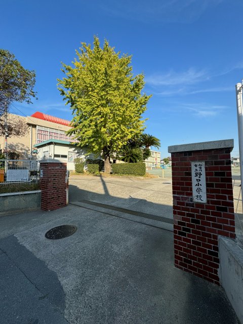 小学校　加古川市立野口小学校（小学校）まで947m