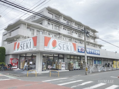 ドラックストア　ドラッグストアセキ堀の内町店（ドラッグストア）まで261m