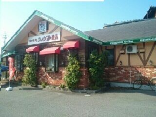飲食店　コメダ珈琲店（飲食店）まで550m