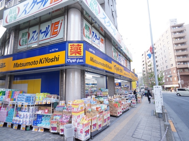 ドラックストア　ドラックストア（ドラッグストア）まで1000m