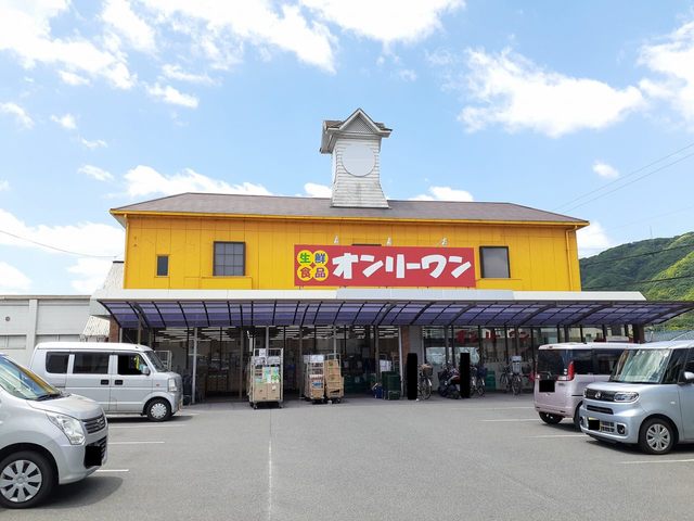 スーパー　オンリーワン山手店（スーパー）まで750m