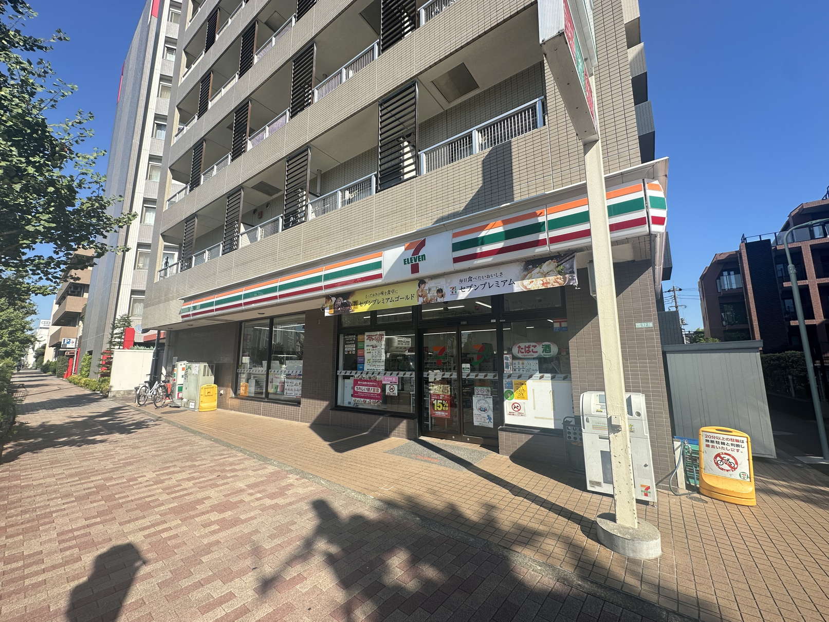 コンビニ　セブンイレブン目黒本町2丁目店（コンビニ）まで196m